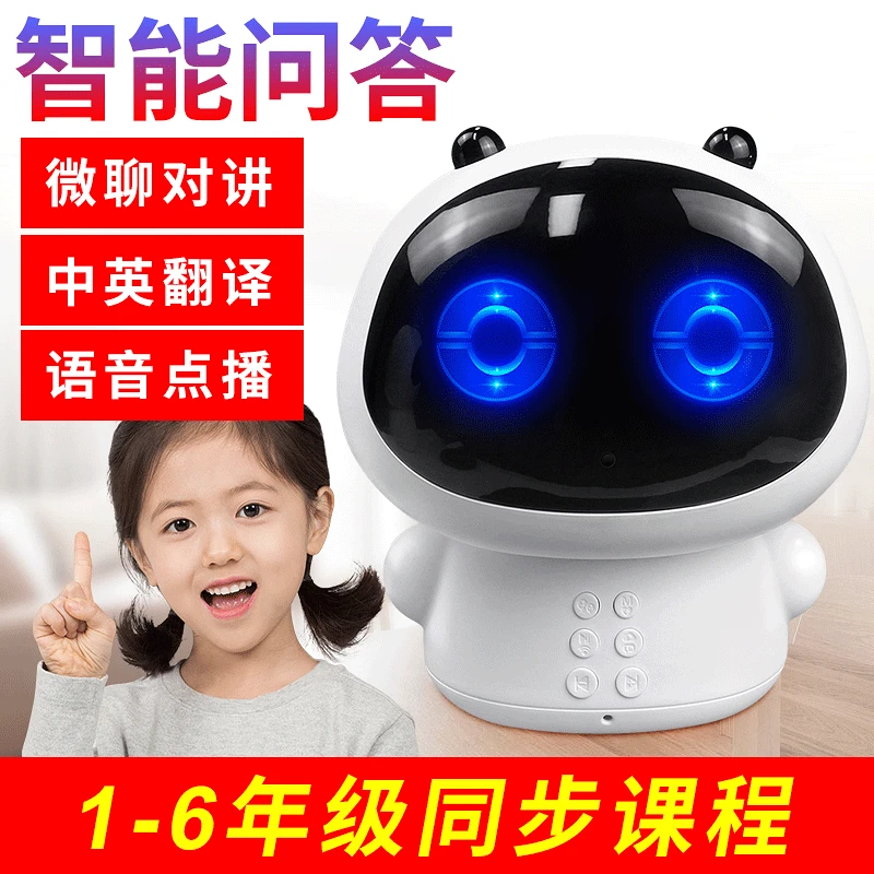 

Intelligent Robot Early Learning Machine WiFi Voice Dialogue Children Early Education Smart Accompany Learning Robot Wholesale