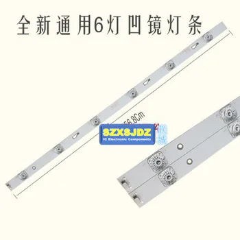 

New universal 32-inch LED LCD assembly machine light bar 6 lights 3V concave mirror aluminum substrate 56.8CM