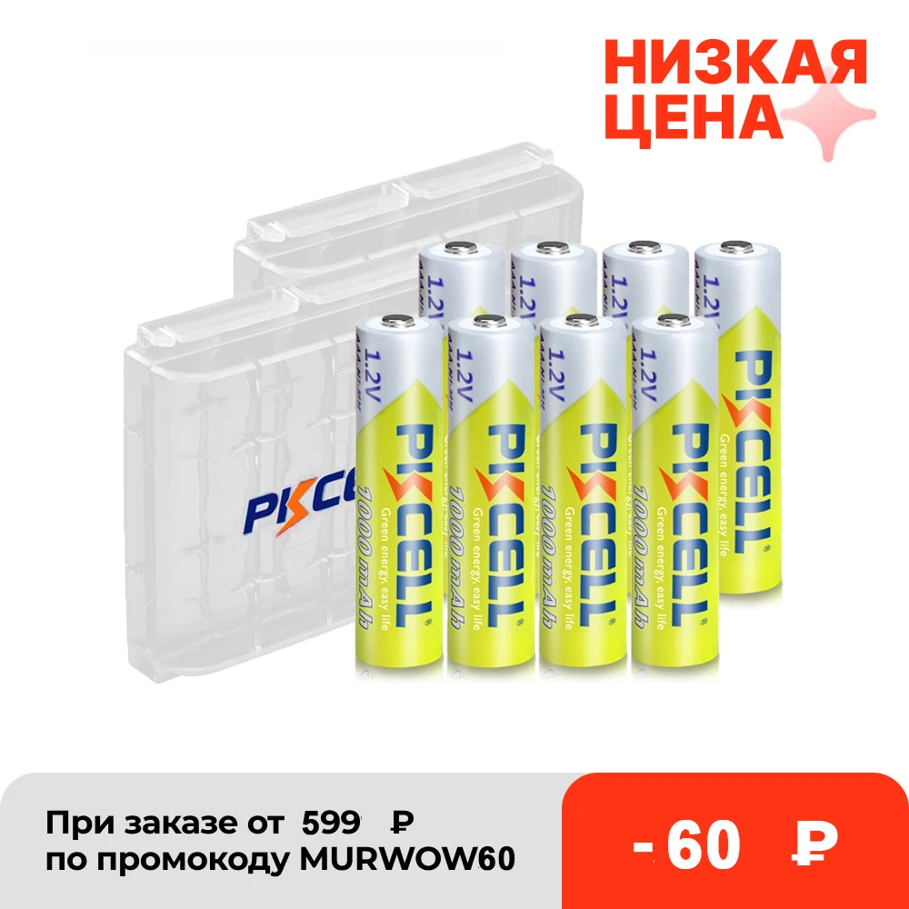  аккумулятор ааа PKCELL AAA, 1,2 в, Ni-MH, 1000 мАч, с 2 аккумуляторная батарея  AAA/AA, 8 шт.aaa аккумулятор 