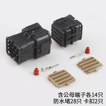 

1set Car 14P waterproof plug-in connector for car including terminals