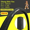 Cst 2PCS Original 700x23C/25C/28C/32C/35C/38C/40C Road Mountain Bike tire cycling 700x35C bicycle tyre bicycle tires mtb Cycling ► Photo 2/6