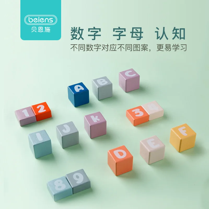 

Beiens Children Take Tower Building Blocks Assembled Wooden Toy [40 Set] 3-6-Year-Old Educational Early Childhood Mz01