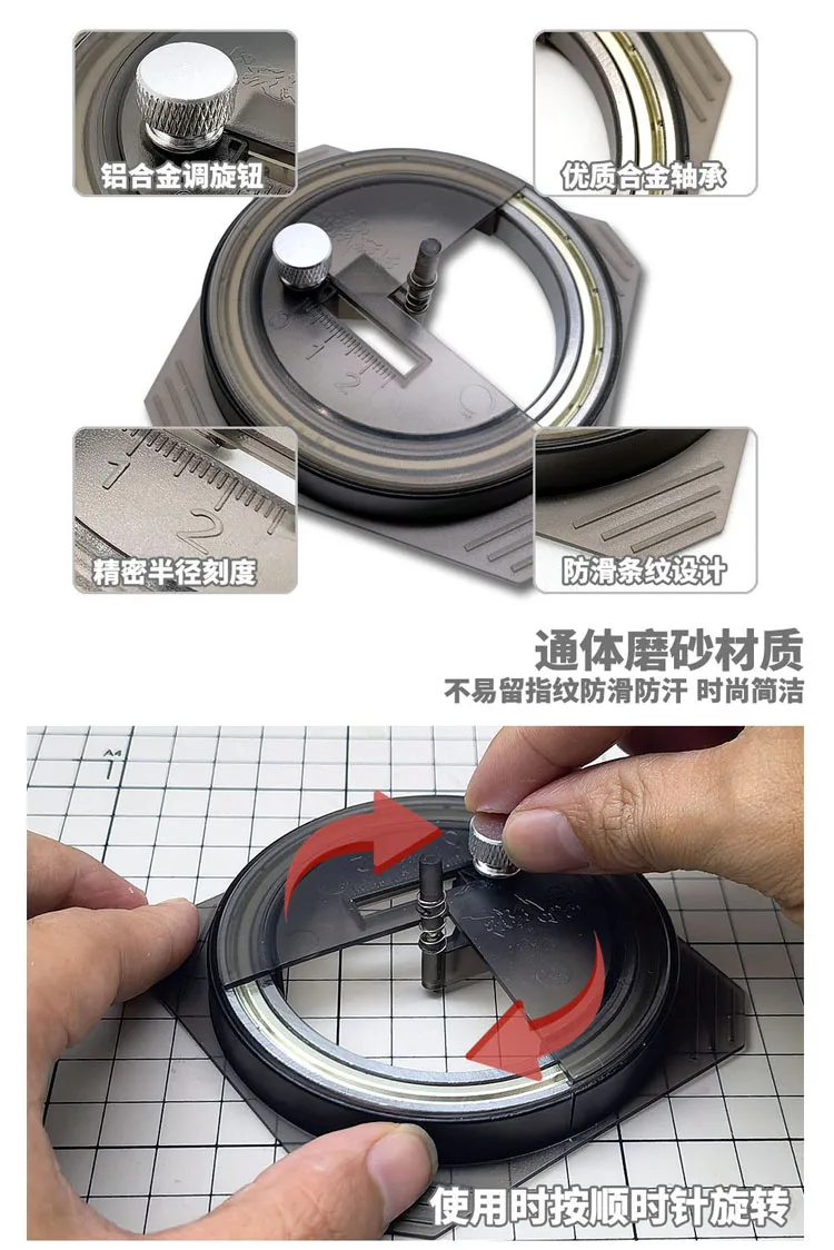 Stepless Adjustment Circular Cutter Cut 1-50mm Round Stickers Mecha Model Making Tool