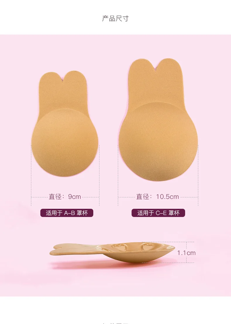 Hot Selling Silicone Nipple Sticker Pulling Nudebra Anti Bump Chest Paste Large Bust Bra Stickers Women's Wedding Dress