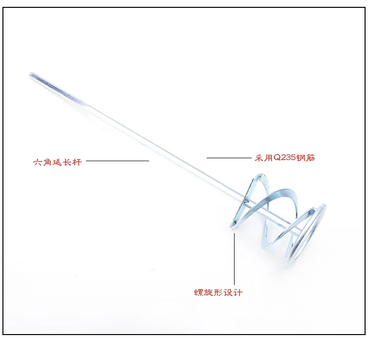 Поставка цементная палочка для перемешивания краски палочка для перемешивания Электрический инструмент Электрическая дрель перемешивания аксессуары для удочки напрямую от производителя