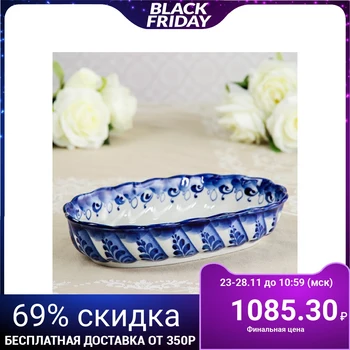 

Salad bowl "Wave", 9 × 24 × 5 cm, gzhel 1178767