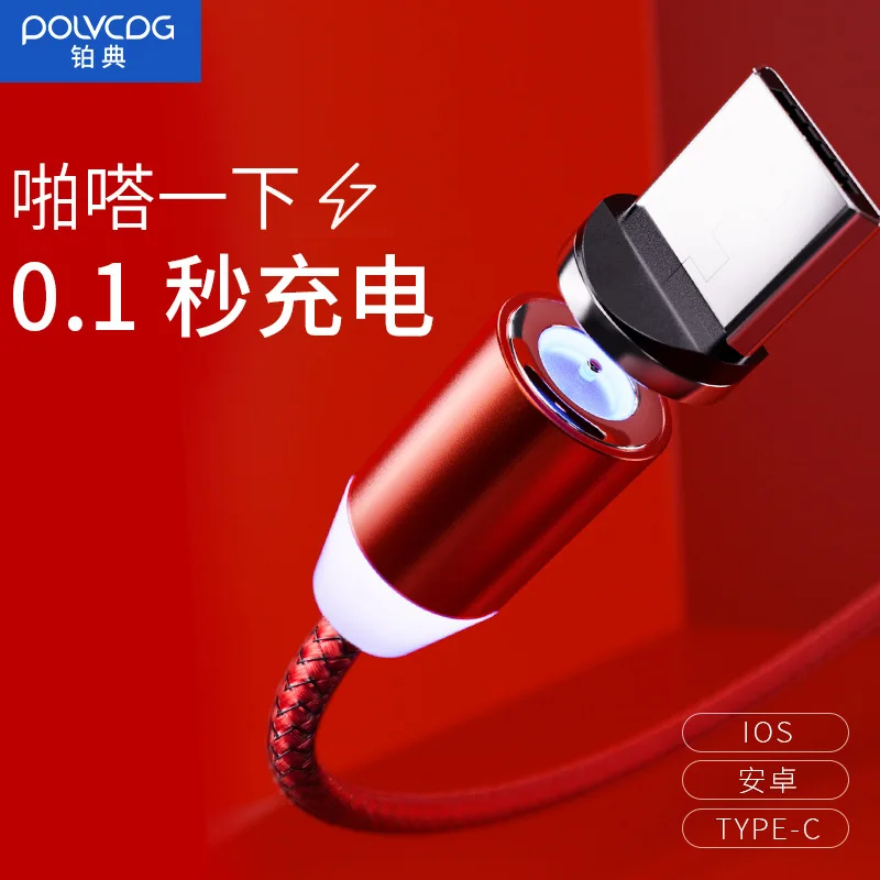 Магнитный usb кабель Bozhu Micro USB для быстрой зарядки Type C магнитное зарядное