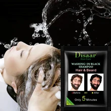 Шампунь для волос всего 5 минут серый цвет становится черным волосами разноцветная краска для волос хорошее использование