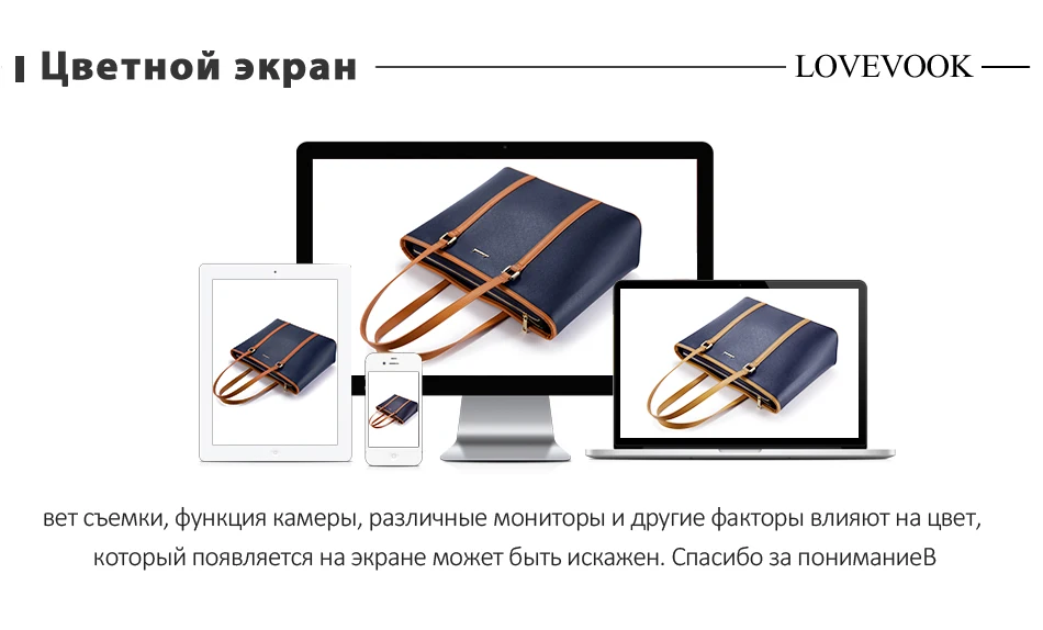 Женская сумка LOVEVOOK, большая повседневная сумка на плечо, сумка для 15,6 дюймов ноутбука из искусственной кожи, для школы/работы, для всех сезонов