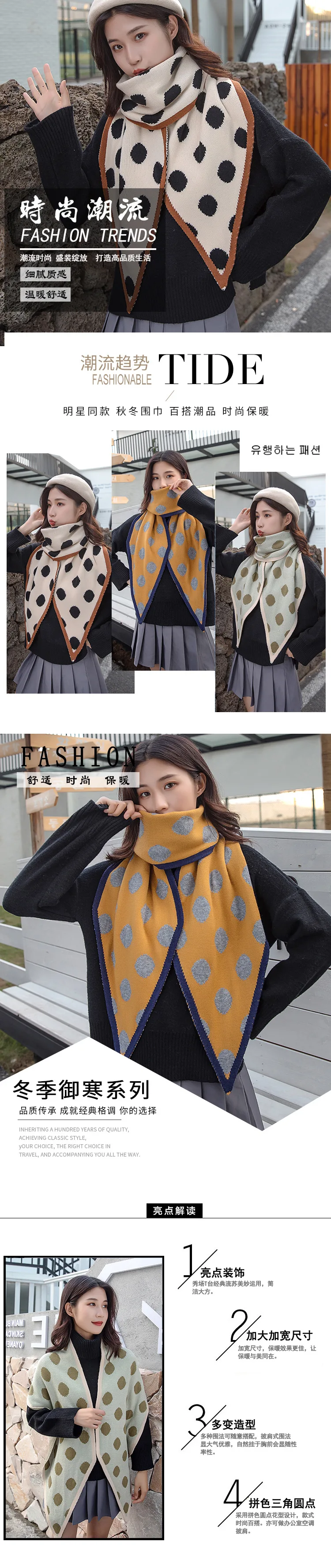 Корейский женский шарф с бриллиантами, утолщенный, осенний и зимний,, теплый, модный, треугольный, воздухопроницаемый, шаль