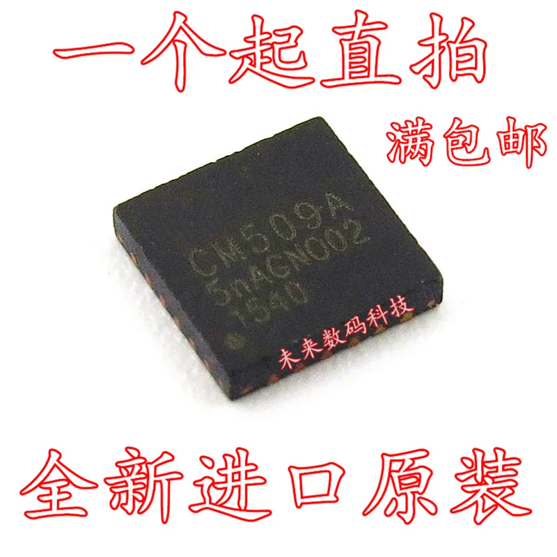 

10pcs/lot CM509 CM509A QFN QFN24