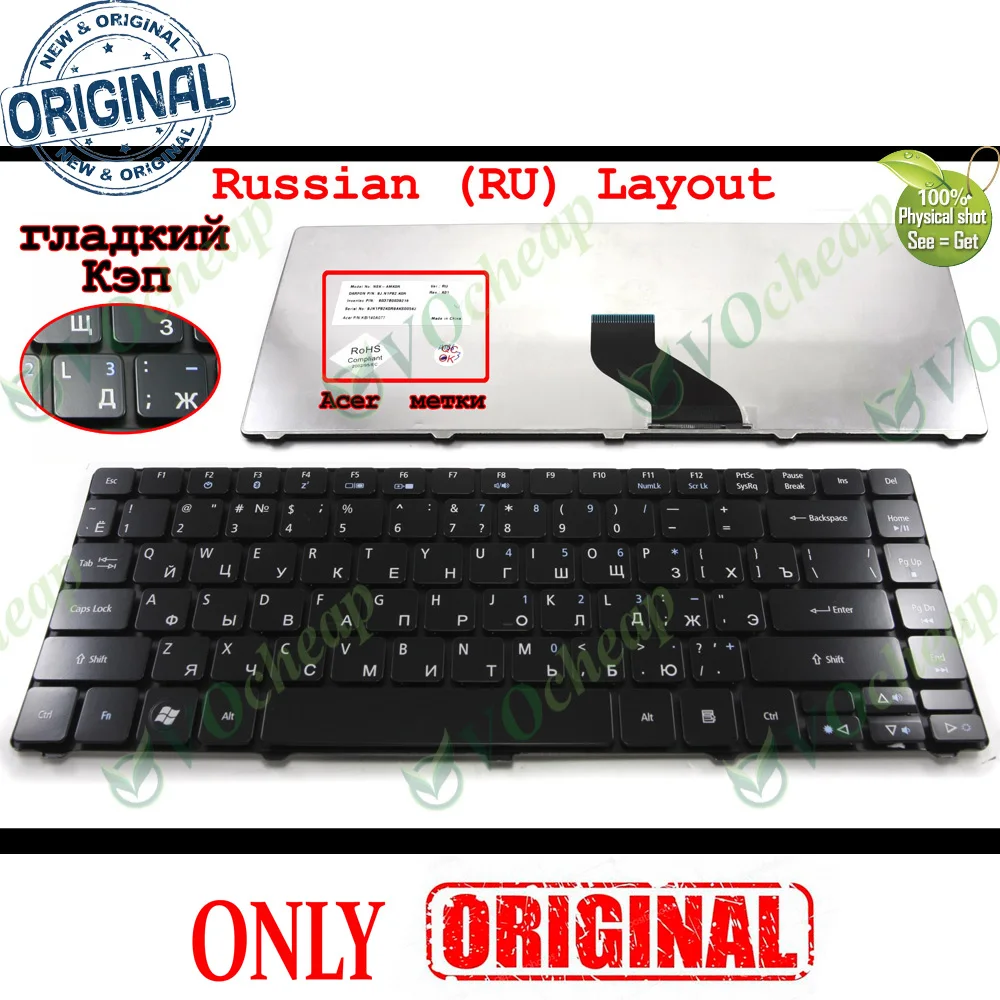 

Русская клавиатура для Acer Aspire 3810 3410 3820 3810T 4551 4551G 4733 4735 4735G 4735Z 4736 4736G 4736Z 4740 4741 4745 черная