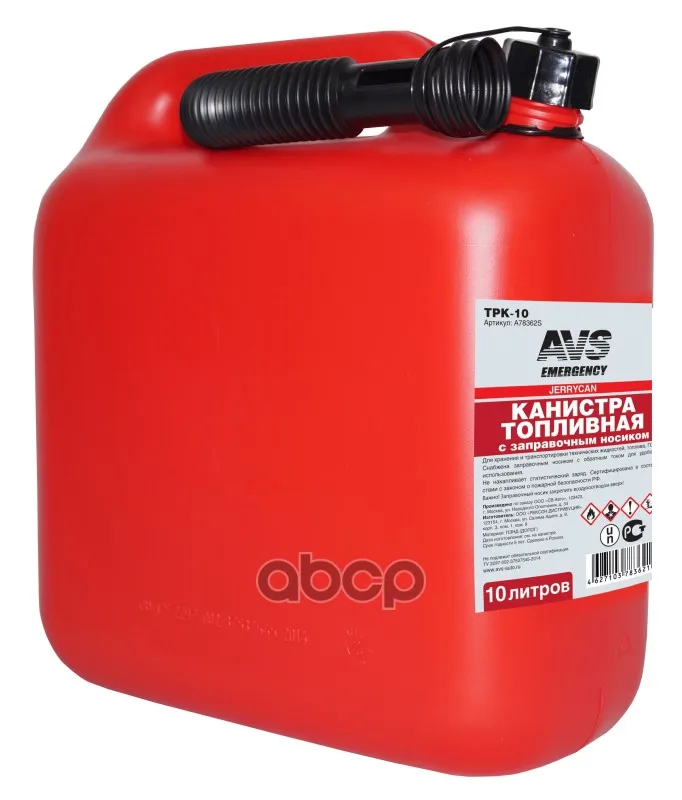 A78362s _ canister! Fuel plastic 10L red Avs art. A78362S | Дом и - Цена: 640,00 руб.