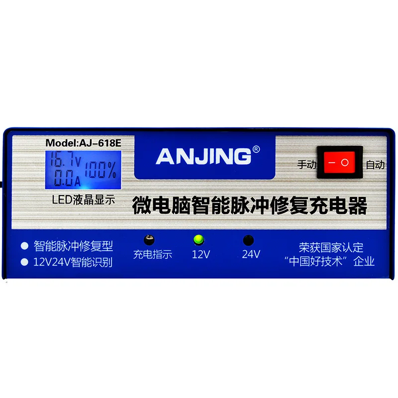 12V 24V 6-200AH 6-400AH Car Battery Charger Automatic Intelligent Repair Type Universal motorcycle battery charger battery charger