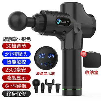 

Muscle massage gun fascial gun muscle relaxation massager vibration muscle gun vibration impact gun muscle fascial gun
