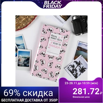 

Photo album for Instagram photo "Panda", 20,5x10,7 cm 4740774