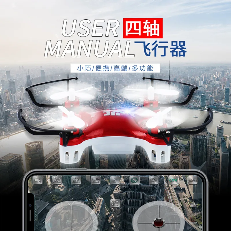 

High-definition Aerial Photography Smart Rolling Unmanned Aerial Vehicle a Key Return Folding Quadcopter Headless Mode Remote Co