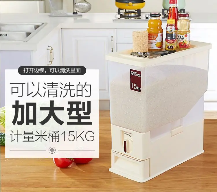 Производители настраиваемые японский стиль измерительная емкость для риса Бытовая емкость для риса ящик для хранения риса борьба с вредителями полипропиленовый для муки бар