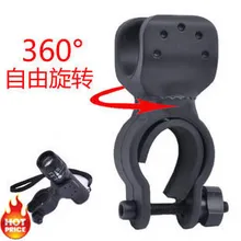 Кронштейн велосипедной лампы 360 градусов вращающийся держатель лампы велосипедный зажим u-образный зажим для факела фонарик автомобильный зажим