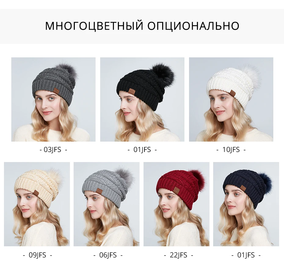 ENJOYFUR громоздкие шапочки зимние шапки для женщин вязаные теплые шапки для женщин мешковатая шапка с помпоном из искусственного лисьего меха