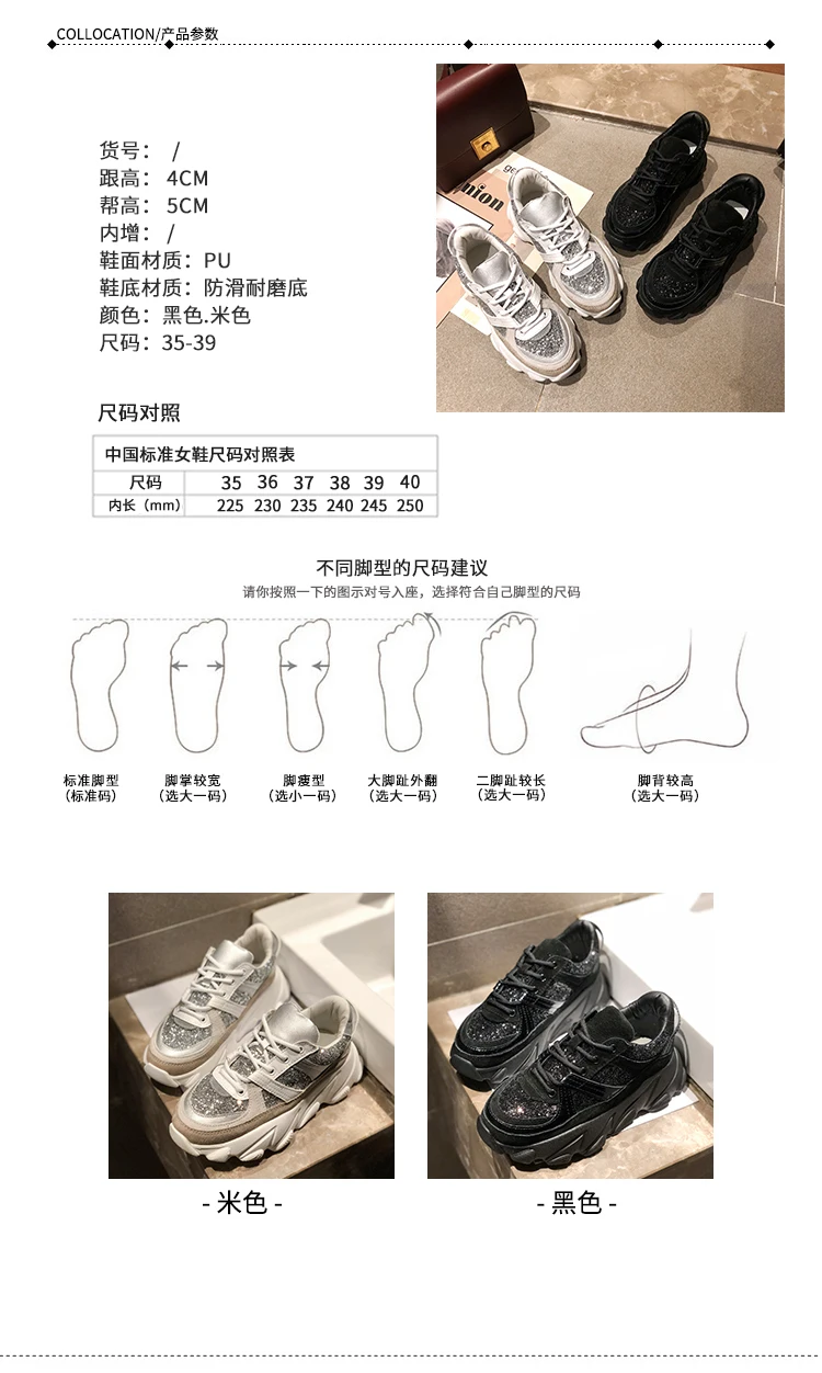 Женские кроссовки; женская повседневная обувь; осень корейский выпуск; тонкие кружевные туфли на толстой подошве для студентов; спортивная обувь для отдыха