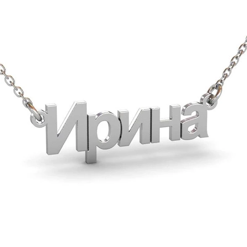 Ufine персонализированные имя или слова подарок для девочки модное