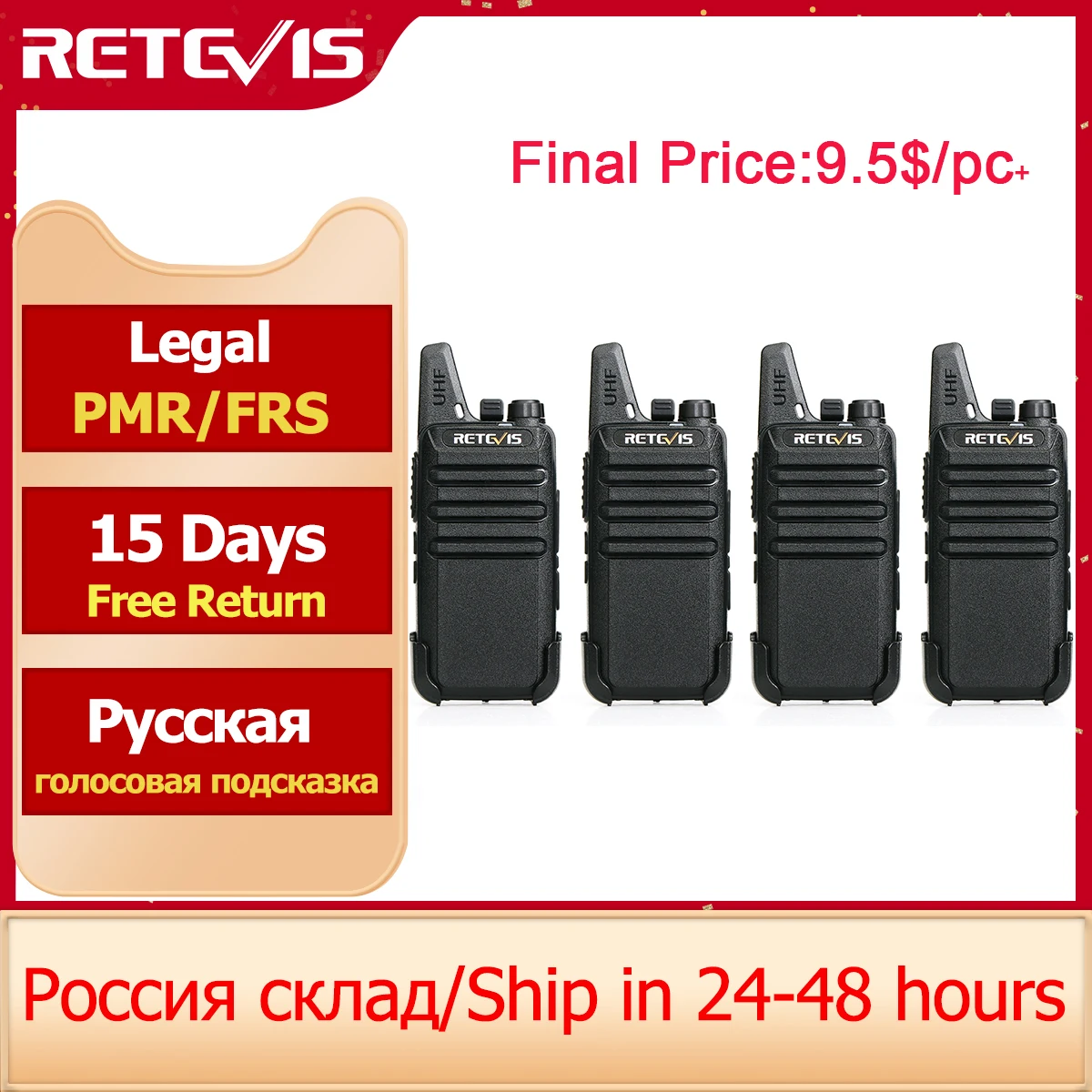 RETEVIS RT622 Mini Walkie Talkie 4 pcs PMR446 PTT VOX Two Way Radio Walkie-talkie 4 Pieces Portable Radio for hunting FRS Radio