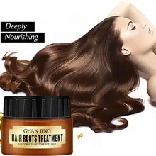 Натуральная Тонизирующая кератиновая маска для лечения волос усовершенствованная молекулярная лечение корней волос бодрствующее восстановление здоровых мягких волос уход за волосами 60 мл