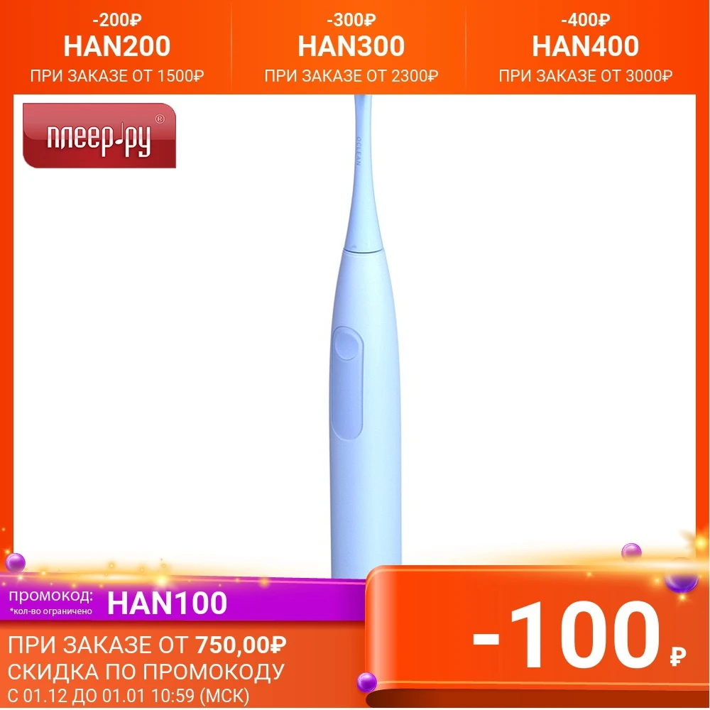  Зубная электрощетка Xiaomi Oclean F1 Electric Toothbrush Blue 