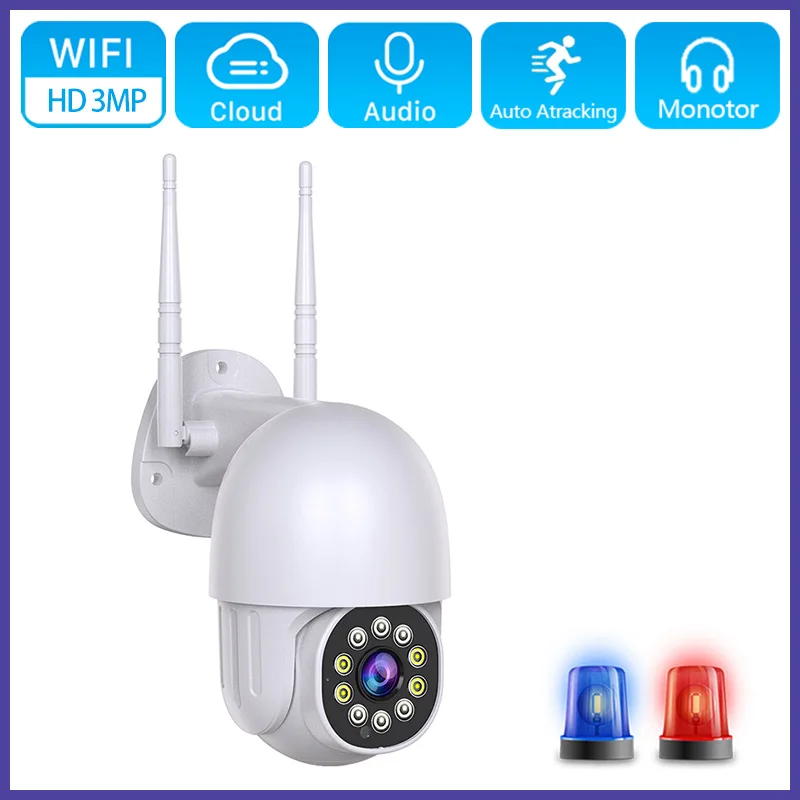 IP Камера уличная с Wi Fi и зумом 2 МП 1080p|Камеры видеонаблюдения| |