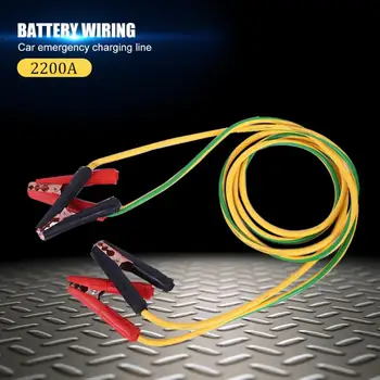 

1 Set Car Power Booster Cable Emergency Battery Jumper Wires Jump Cable Car Starting Jumper Cable Emergency Power Charging Line