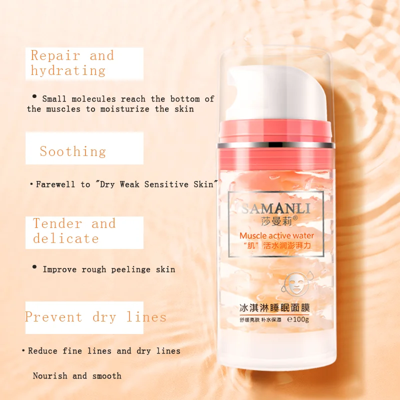 mengxilan water brightening cream