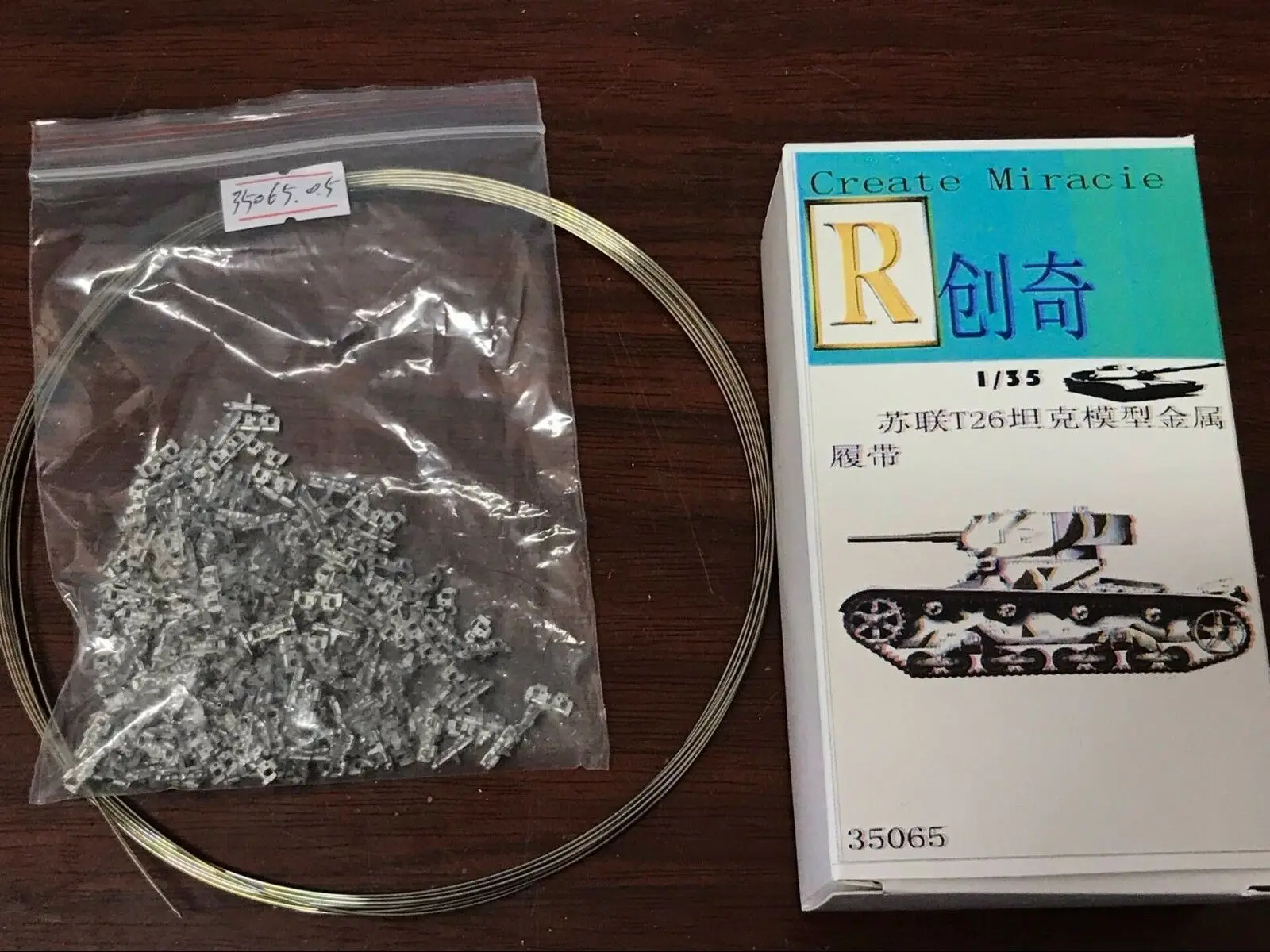 

Модель R CQ35065 1/35 металлическая дорожка для танка Второй мировой войны