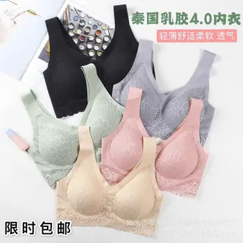 

Thailand 4.0 Latex Sports Seamless Bra Small Bust Gathering Lace Vest Non-Steel Ring Bra Thin