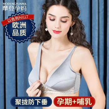 

Pregnant Women's Front Closure Nursing Breathable Comfortable Premium Cotton Maternity Nursing Bra Underwear Cross Vest