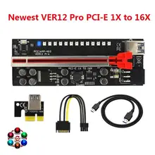 Cabo Riser – carte graphique VER12 Pro Pcie Riser Express X16, câble USB 3.0, 8 prolongateurs de capacité pour ordinateur, 5 pièces