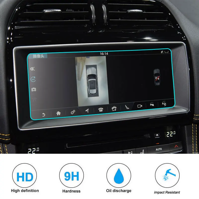 Автомобильный экран из закаленного стекла Защитная пленка для навигации DVD gps Мультимедиа ЖК-защита для JAGUAR F-PACE XFL аксессуары