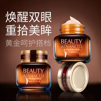 

Small Brown Bottle Tight Tender Daily Use Night Repair Eye Cream Eye Skin Beauty