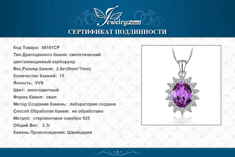 08161CP-XQ-RUS_08