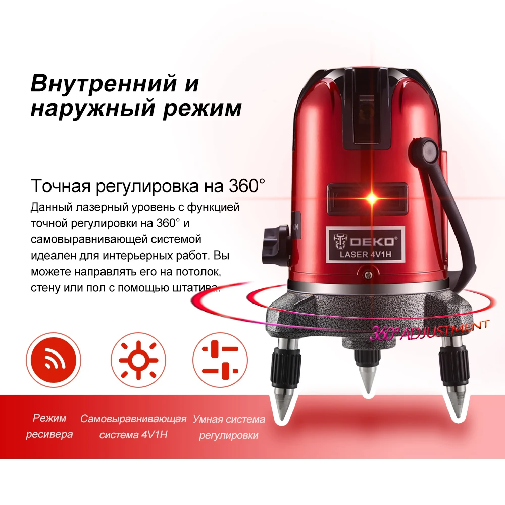 Laser level with tripod Deko ll57r ll57ga 065-0201/065-0281 ► Photo 3/6