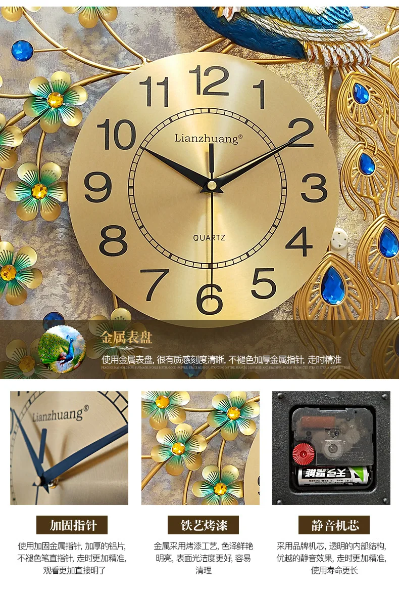 Павлин часы, настенные часы гостиная немой китайский стиль кварцевые часы в творческом стиле Европейский стиль бытовые карманные часы