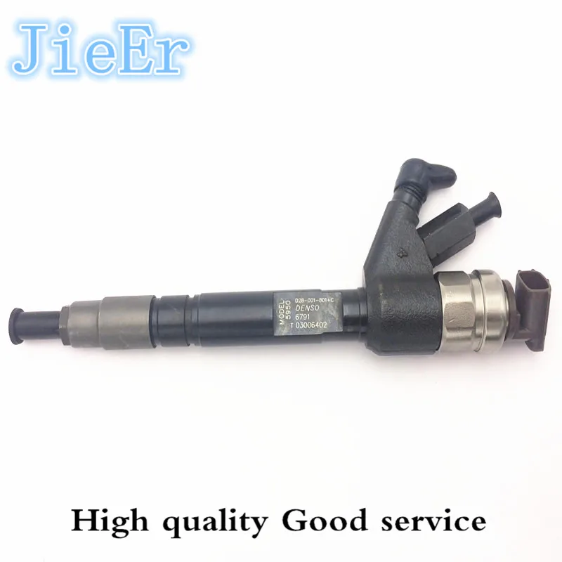 Дизельный инжектор common rail в сборе. 095000-6790