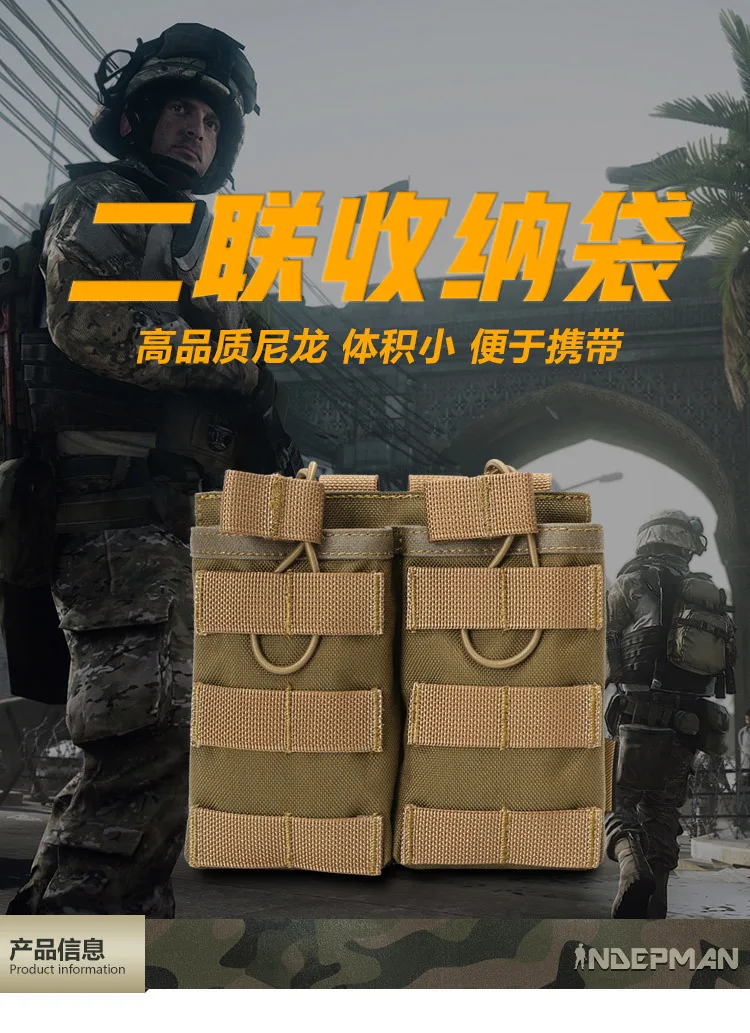 Bivalent dan jia dai тактический MOLLE жилет комплект аксессуаров сумка панье нейлоновая армейская сумка для хранения вентиляторов