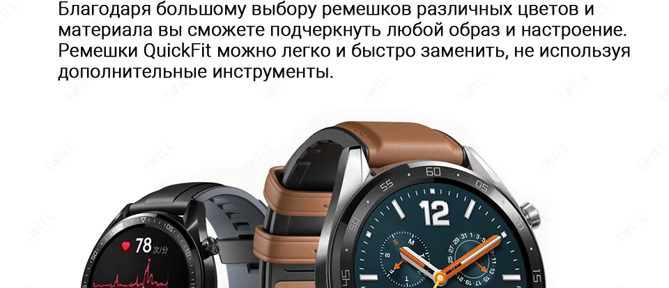 Оригинальные Смарт-часы huawei GT с поддержкой gps трекер сердечного ритма для Android iOS водонепроницаемые спортивные часы
