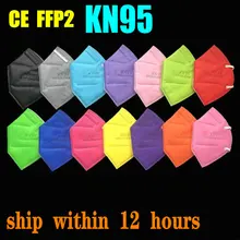 15 colors FFP2 MASK KN95 5 Layers Adult Black Fabric Mask Mascarillas Protective Mouth Face Mask Filter Respirator Masque