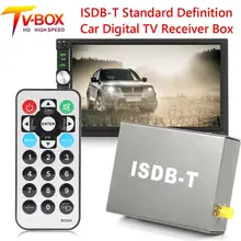 Автомобильный цифровой ТВ-приемник D tv Box One Seg Стандартный ТВ-тюнер с поддержкой внешнего инфракрасного входного разъема T502 ISDB-T