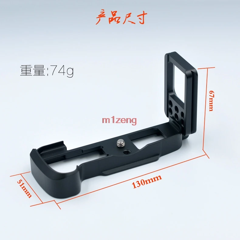 

EOSM5 Vertical Quick Release L Plate/Bracket Holder hand Grip for canon EOS-M5 Arca-swiss RRS Compatible