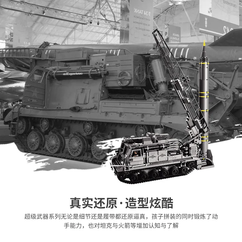 

XB06005 military series SA-3 missile + T55 tank model assembling and combined building blocks toy gift kits
