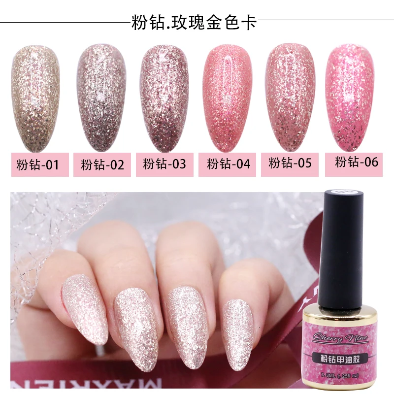 Chunshu Новая серия розового золота Гель-лак 7,3 мл УФ-гель для ногтей набор вымачивать праймер ногти маникюр полу-стойкий лак 6 цветов - Цвет: Pink-d-6pc