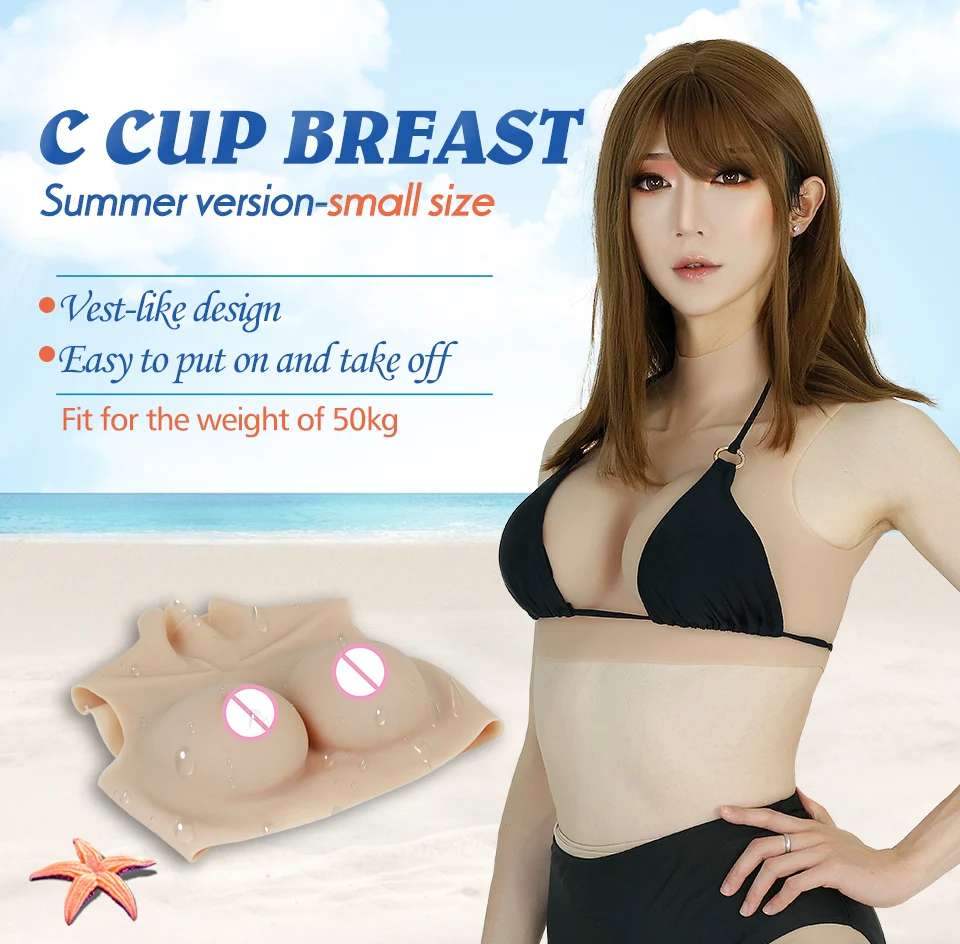 c-cup-小号-夏凉_01